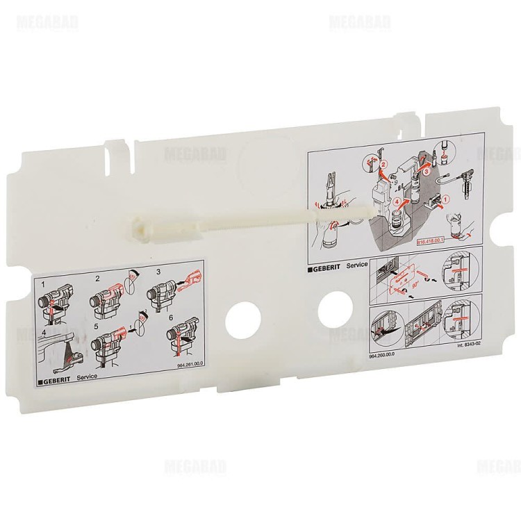 240.512.00.1 Płytka ochronna UP130-100025